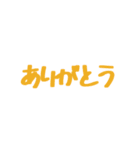 ほめのあるくらし（個別スタンプ：22）