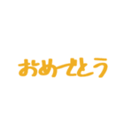 ほめのあるくらし（個別スタンプ：23）