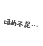 ほめのあるくらし（個別スタンプ：27）