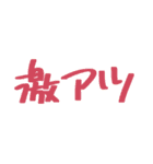 ほめのあるくらし（個別スタンプ：30）