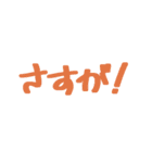 ほめのあるくらし（個別スタンプ：34）