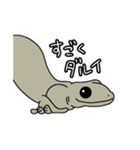 ヤモリのもる子。むっちりver.（個別スタンプ：5）