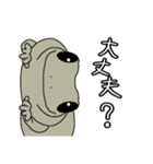 ヤモリのもる子。むっちりver.（個別スタンプ：9）