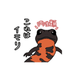 ヤモリのもる子。むっちりver.（個別スタンプ：14）