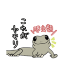 ヤモリのもる子。むっちりver.（個別スタンプ：15）