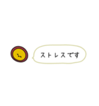 日常のダラダラ会話（省スペース）（個別スタンプ：11）