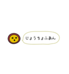 日常のダラダラ会話（省スペース）（個別スタンプ：19）