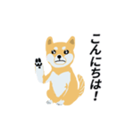 柴犬【しばぞうくん・まめぞうくん】☆☆☆（個別スタンプ：1）