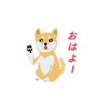 柴犬【しばぞうくん・まめぞうくん】☆☆☆（個別スタンプ：2）