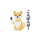 柴犬【しばぞうくん・まめぞうくん】☆☆☆（個別スタンプ：4）