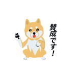 柴犬【しばぞうくん・まめぞうくん】☆☆☆（個別スタンプ：17）