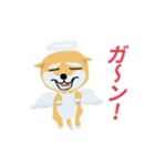 柴犬【しばぞうくん・まめぞうくん】☆☆☆（個別スタンプ：24）