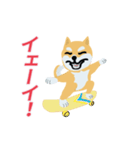 柴犬【しばぞうくん・まめぞうくん】☆☆☆（個別スタンプ：34）