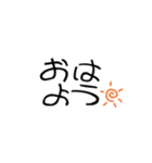 ゆるい字！（個別スタンプ：1）