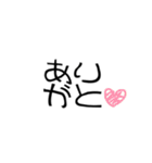 ゆるい字！（個別スタンプ：3）