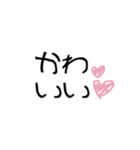 ゆるい字！（個別スタンプ：13）