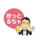 よしゆき だけどなにか（個別スタンプ：6）