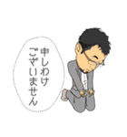 よしゆき だけどなにか（個別スタンプ：8）