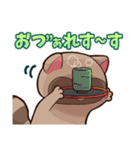 むちゃたぬきのLineスタンプ（個別スタンプ：3）