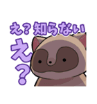 むちゃたぬきのLineスタンプ（個別スタンプ：5）