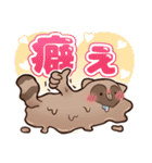 むちゃたぬきのLineスタンプ（個別スタンプ：8）