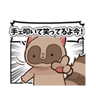 むちゃたぬきのLineスタンプ（個別スタンプ：10）