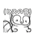 むちゃたぬきのLineスタンプ（個別スタンプ：11）