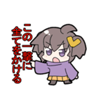 あやきにちじょうスタンプ3（個別スタンプ：33）