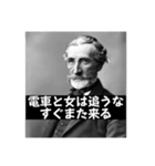 偉人の名言っぽいスタンプ(AI生成偉人)（個別スタンプ：1）