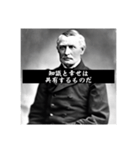 偉人の名言っぽいスタンプ(AI生成偉人)（個別スタンプ：2）