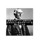 偉人の名言っぽいスタンプ(AI生成偉人)（個別スタンプ：4）