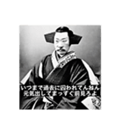 偉人の名言っぽいスタンプ(AI生成偉人)（個別スタンプ：9）