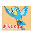 セキセイインコの楽しいスタンプセット（個別スタンプ：7）