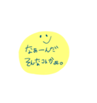 にこにこ【気持ちを伝える】（個別スタンプ：10）