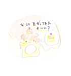 Meiねこスタンプ（個別スタンプ：5）