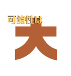 たのしいれー子語スタンプ（個別スタンプ：2）
