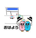 たのしいれー子語スタンプ（個別スタンプ：5）