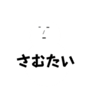 たのしいれー子語スタンプ（個別スタンプ：8）