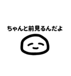 にっこりくんの丁寧な暮らし（個別スタンプ：1）