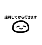 にっこりくんの丁寧な暮らし（個別スタンプ：3）