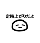 にっこりくんの丁寧な暮らし（個別スタンプ：4）