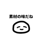 にっこりくんの丁寧な暮らし（個別スタンプ：7）