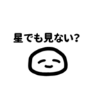 にっこりくんの丁寧な暮らし（個別スタンプ：8）