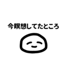 にっこりくんの丁寧な暮らし（個別スタンプ：12）