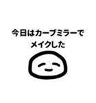 にっこりくんの丁寧な暮らし（個別スタンプ：13）