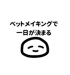 にっこりくんの丁寧な暮らし（個別スタンプ：14）