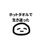 にっこりくんの丁寧な暮らし（個別スタンプ：15）
