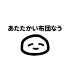 にっこりくんの丁寧な暮らし（個別スタンプ：16）