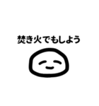 にっこりくんの丁寧な暮らし（個別スタンプ：18）