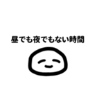 にっこりくんの丁寧な暮らし（個別スタンプ：22）